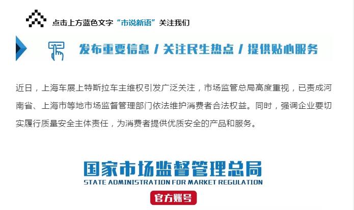 北京证监局非法证券期货名单_微博大V非法证券活动_配资出资方风险