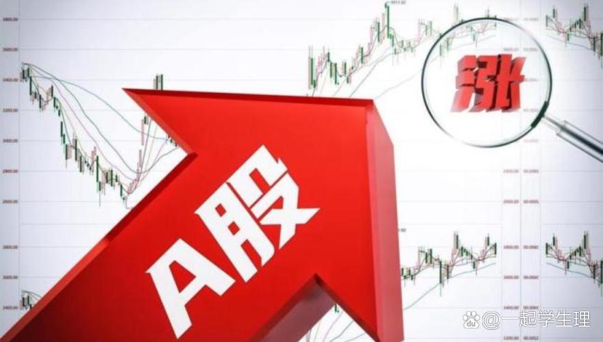 A股市场近期上涨行情特点_股票多账户管理_头部券商业务策略调整激活睡眠客户