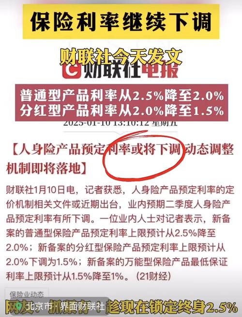 保险公司红利分配_分红险占比提升_分红险转型