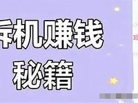 赚100万目标拆解_1万元以下投资项目_赚100万的方法
