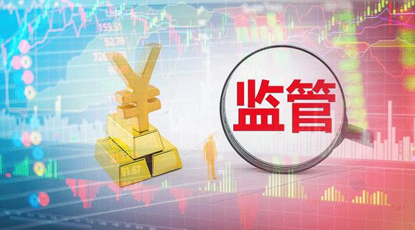 深圳7配资_场外配资监管整顿 非法配资黑名单 投资者教育防范非法证券期货