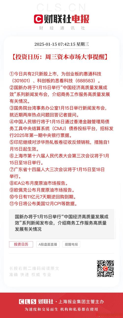 _涨跌幅停牌规定_ 创业板注册制首批新股 