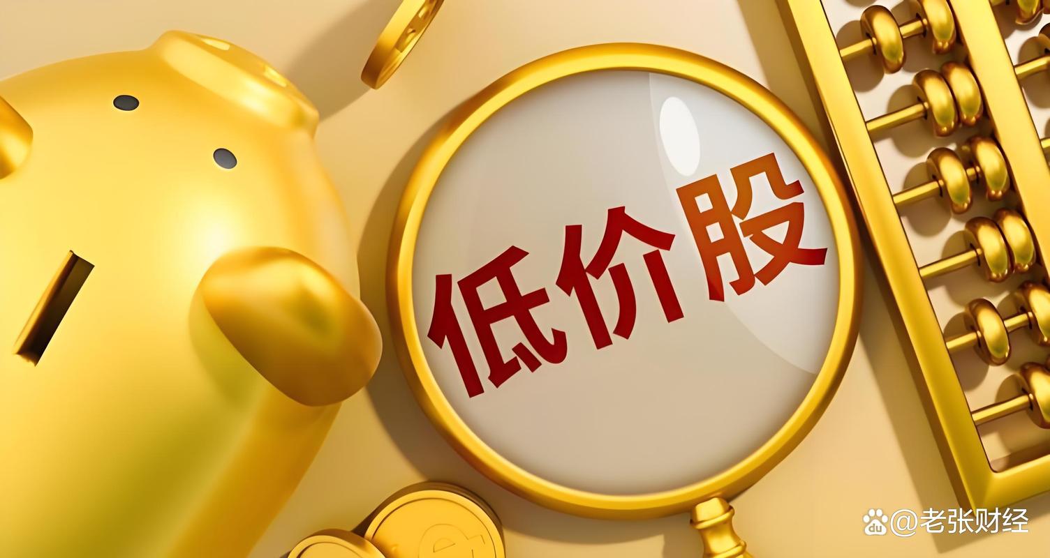 股票负成本存股收息_账户管理交易体系优化_股票多账户管理