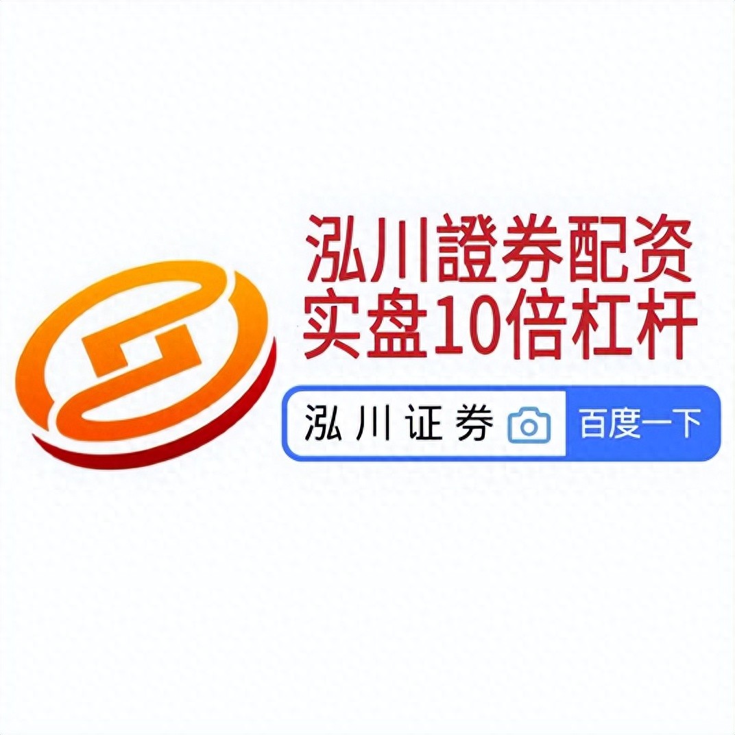 股市投资热度升，想配资？这些国家允许的平台条件要知道_股票配资公司_新股配资网-金融财经股票配资开户网站平台
