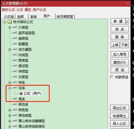 通达信编程基础教程_通达信编程_通达信编程手册PDF下载