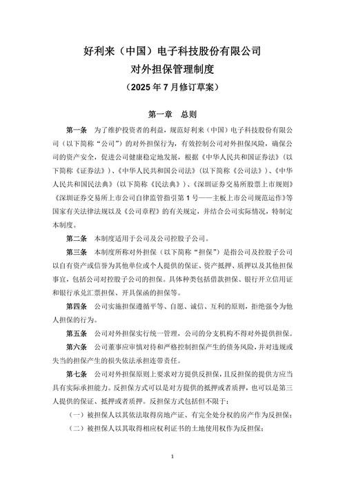 央行征求意见稿商业保理_买方保理和卖方保理的差异_商业保理跨区经营限制