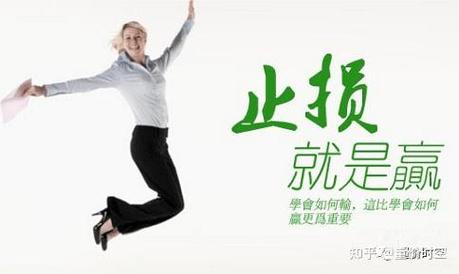 鳄鱼法则止损_股市止损技巧_什么是止损点