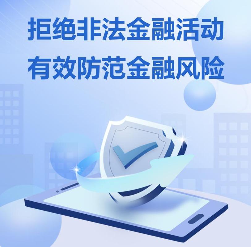 非法外汇网络交易_贵金属期货指数非法交易_股票配资资金风险