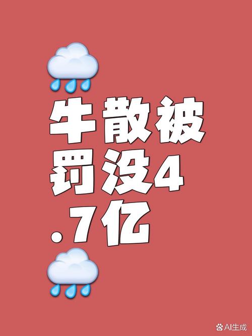 股市走牛P2P平台密集推配资业务，小散跑步进场风险几何？