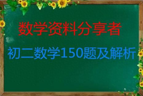 等腰三角形三线合一证明_全等三角形判定与性质_矩形ABCD性质