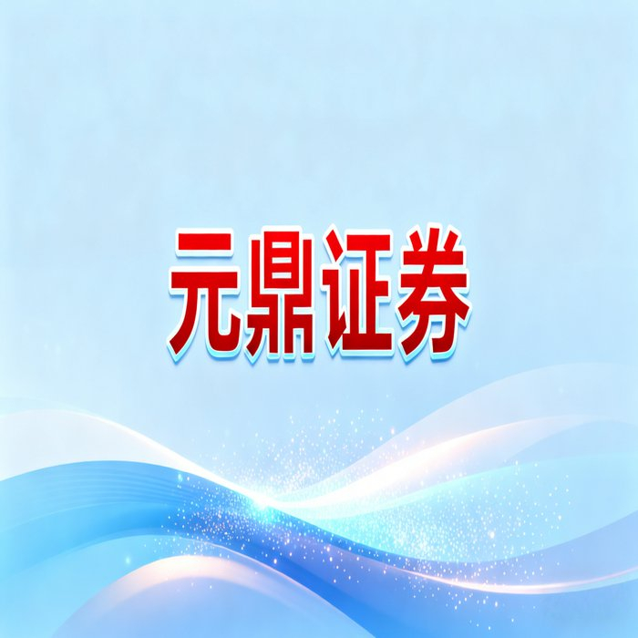 股票配资平台选择标准_股票配资平台好不好_正规配资公司评估维度