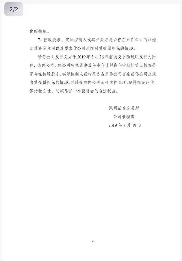 _ 穿仓配资炒股风险 _股票配资炒利息多少