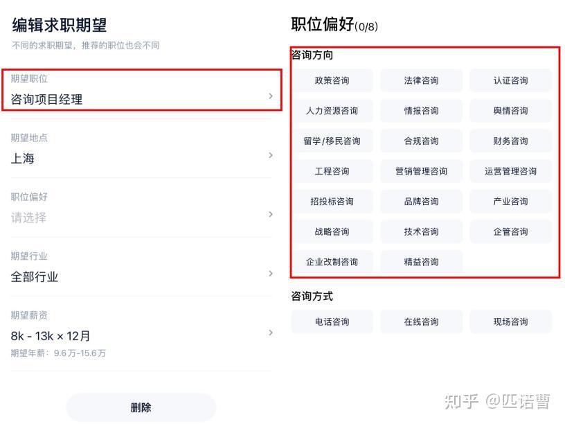 招聘软件选择_猎聘平台优势_前程无忧配资平台