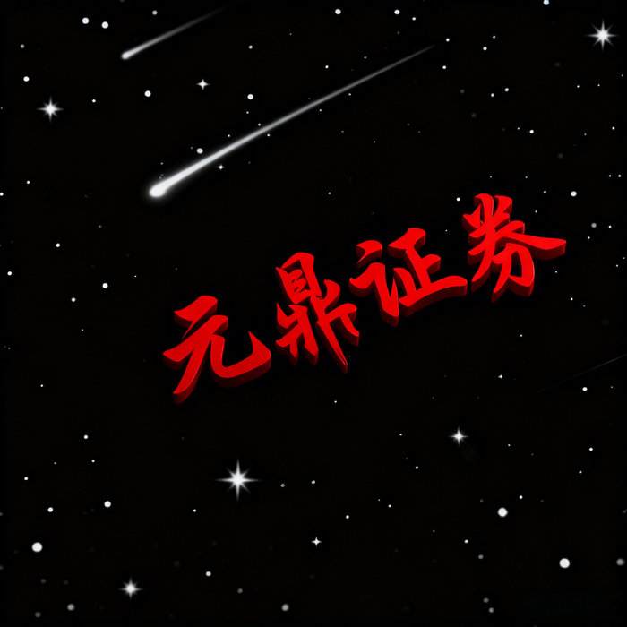 正规股票配资平台公司_股票配资平台好不好_股票配资平台选择标准