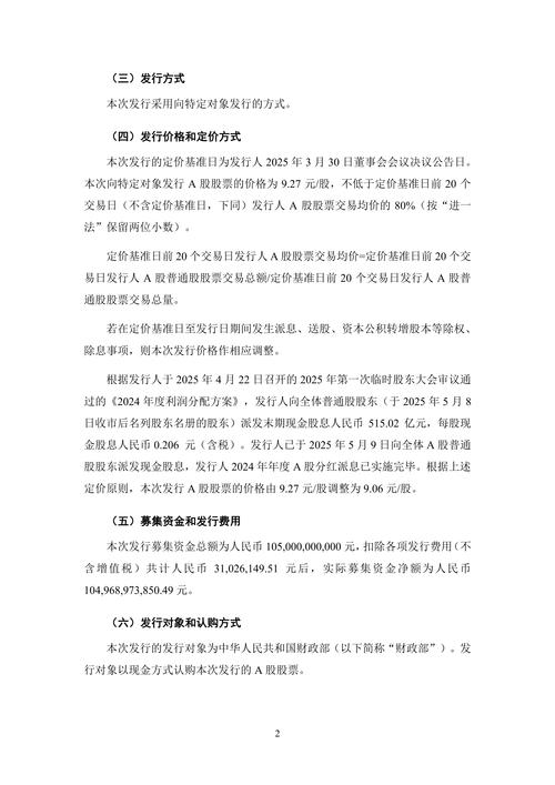 华泰管家 虚假宣传 IPO新政 打新股收益率 误导投资者_新股网下中签率