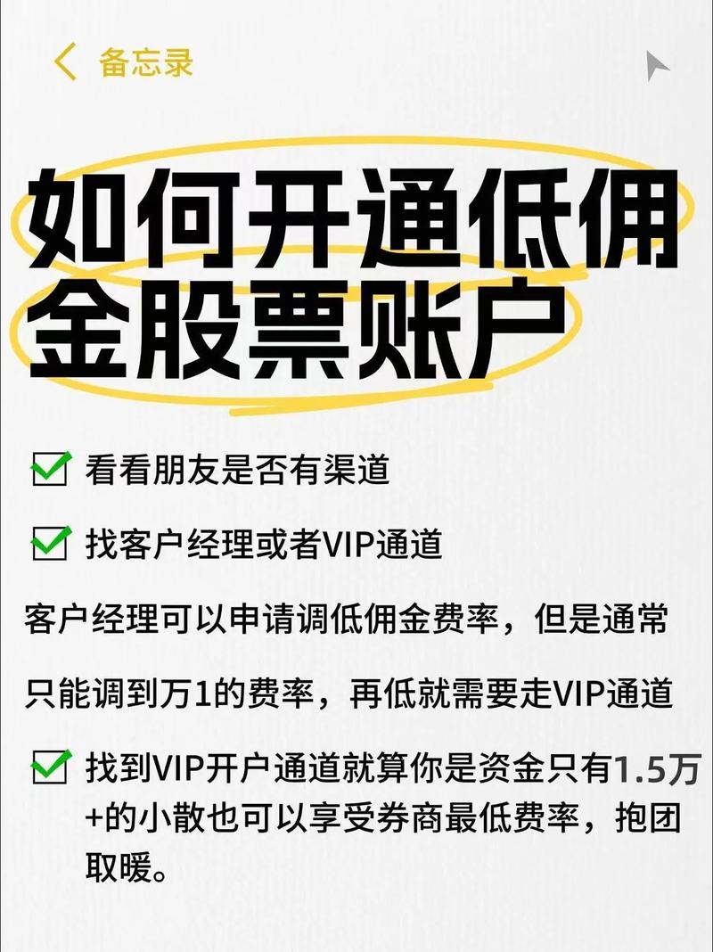 股票配资公司代理_股票配资开户流程_股票配资放大收益