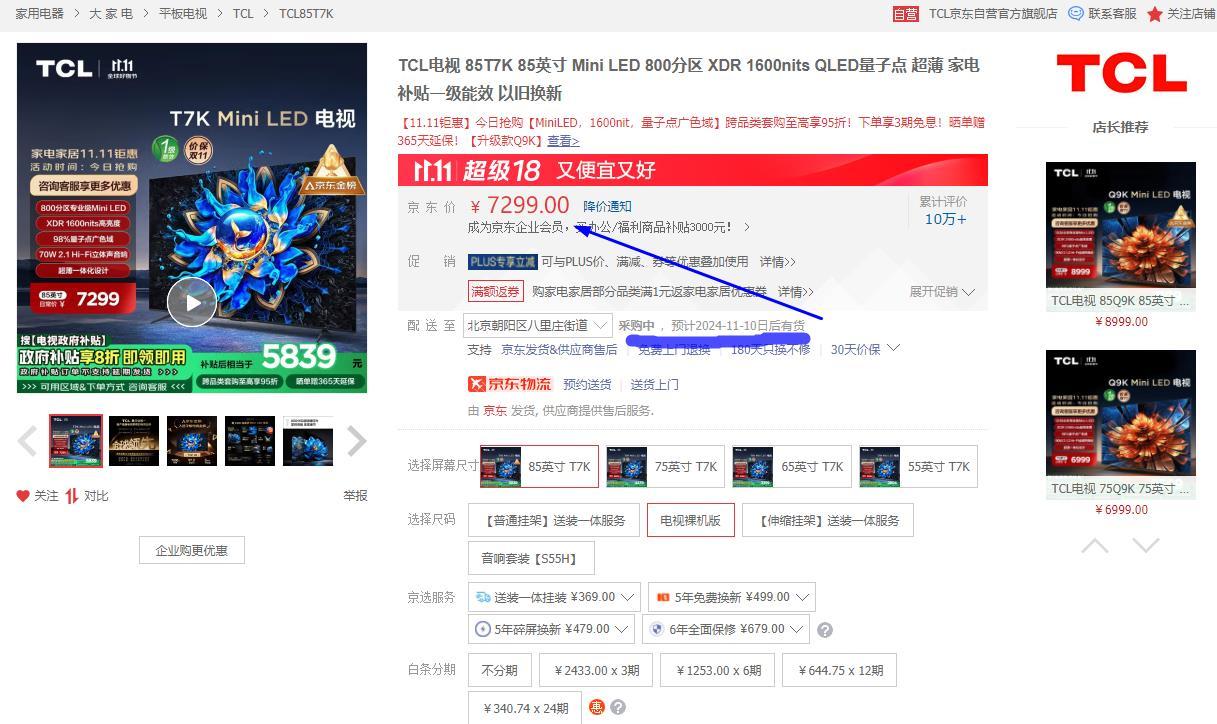 京东自营旗舰店与官方旗舰店区别_京东自营旗舰店和官方旗舰店哪个好_京东和苏宁的售后哪个好