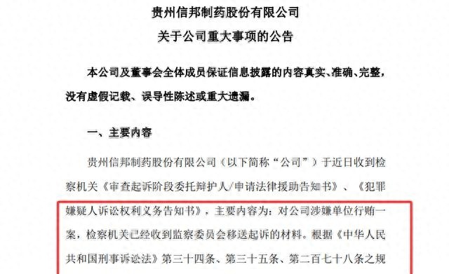 放量涨停后遭遇放量跌停，追高买入就被套