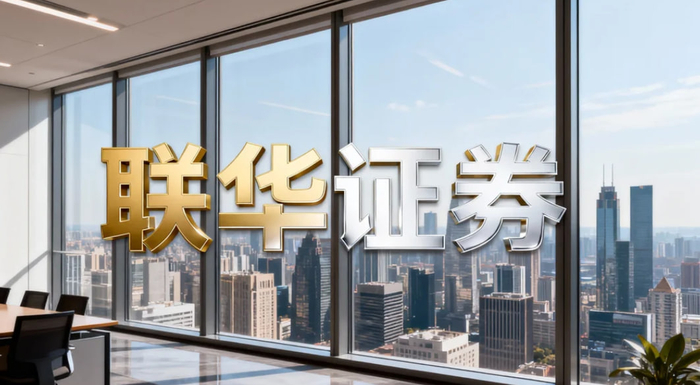 2026年上证指数震荡上扬_配资宝正规吗_券商板块分化深化稳中承压