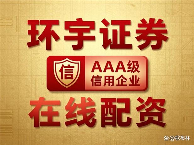 券商板块分化深化稳中承压_配资宝正规吗_2026年上证指数震荡上扬