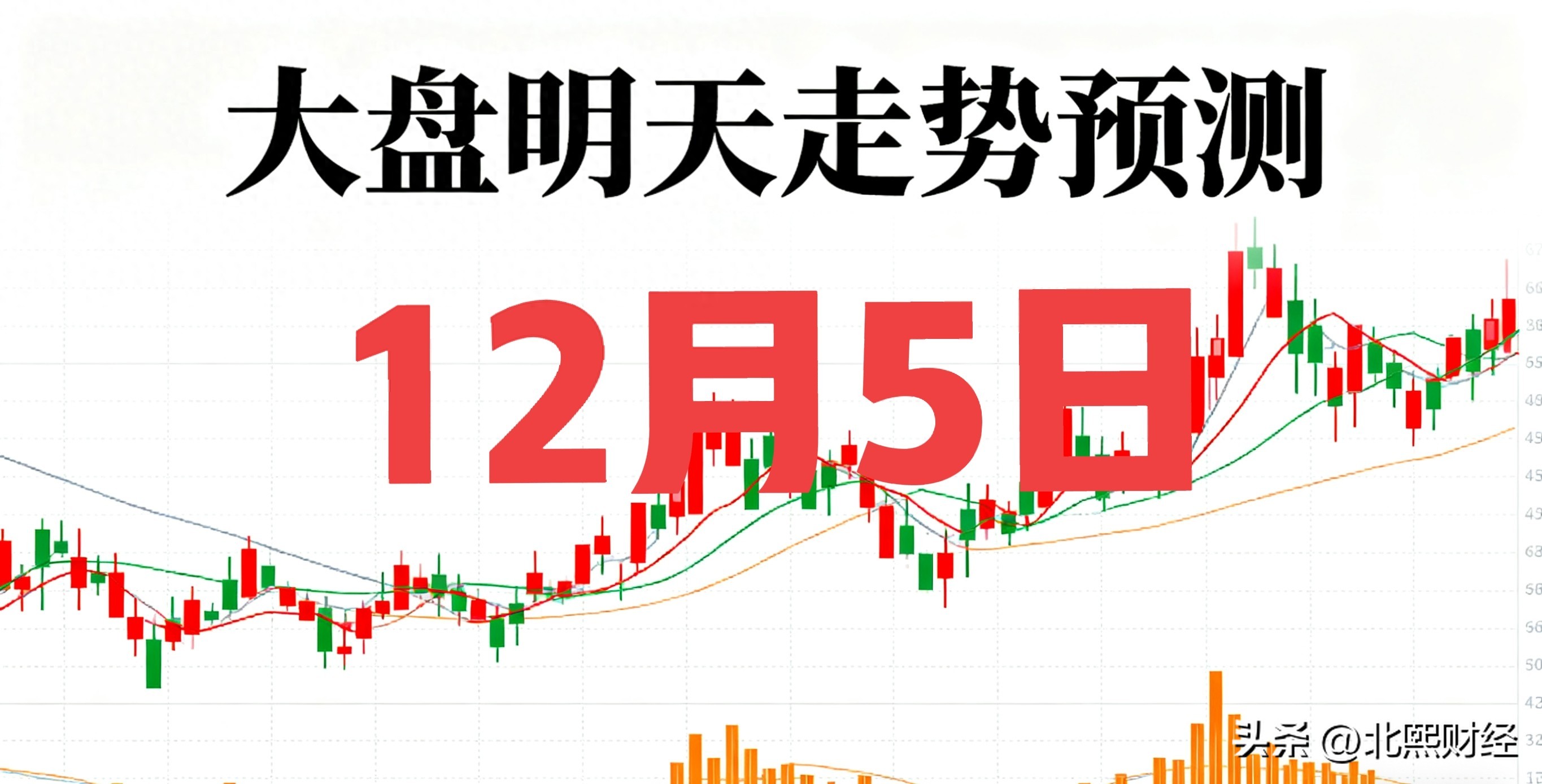 A股早盘探底午后回升震荡格局_专家预测明日大盘走势_深证成指13006.72点涨跌幅分析