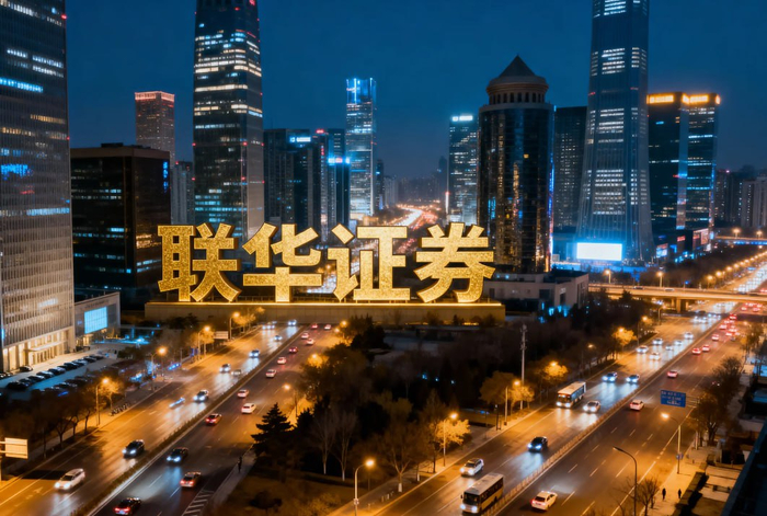 最正规的股票配资公司_线上配资平台法律边界明确避免违规风险_线上配资平台交易安全保障技术升级