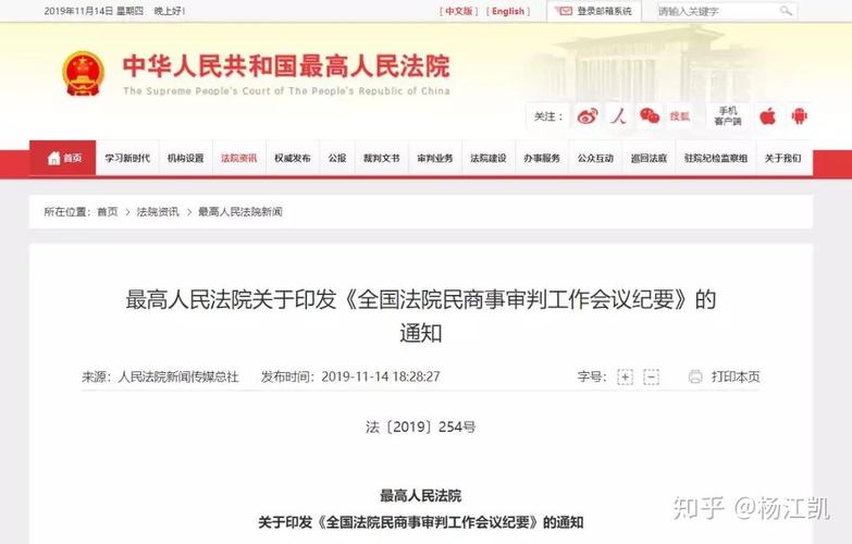 民间场外配资违法吗_全国法院民商事审判工作会议纪要 场外配资合同效力 最高人民法院配资业务规定
