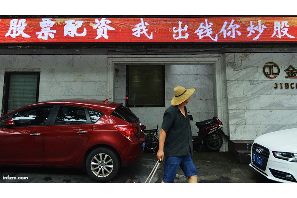 股票配资风险_配资出资方风险_场外配资监管