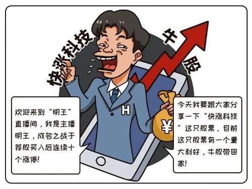 通过股票配资杠杆炒股是违法的吗?_线上配资骗局_非法配资平台