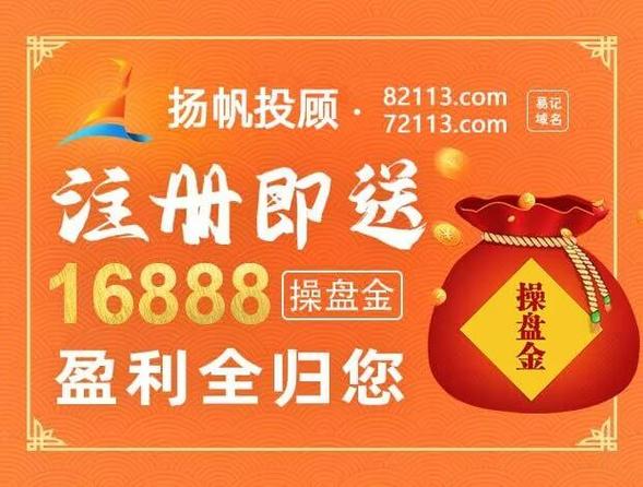 黑龙江微镑客股票配资_股票配资管理软件_融之恒P2P平台股票配资服务