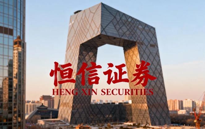 互联网证券服务_股家App微投社交_股票配资管理软件