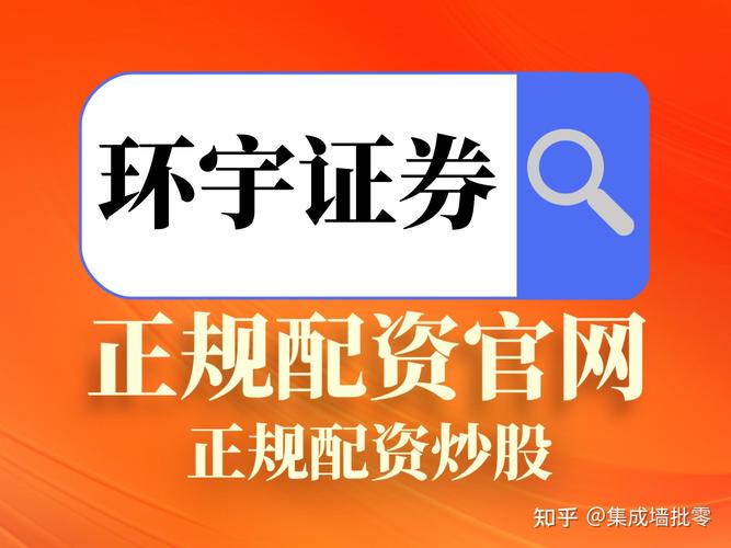 最正规的股票配资公司_体育杠杆配资平台_2025年正规股票配资平台排名