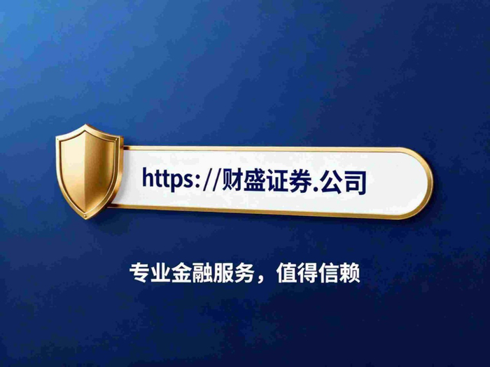 股票配资平台合规性_股票配资平台安全性_2026股票配资好做吗