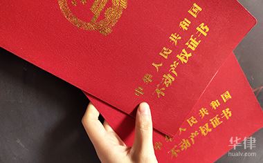 100万房子过户费多少钱?买家卖家税费全清单