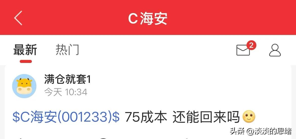 新股不限制涨跌五日策略_沽空股票是什么意思_新股上市首日拉高后下跌逻辑