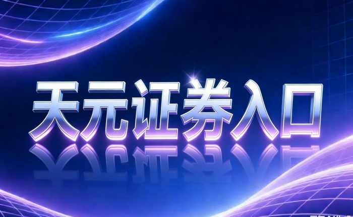 2026股票配资好做吗_实盘交易路径与风控规则_2026年股票配资正规性判断标准