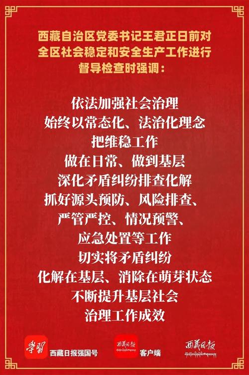 正确认识维护稳定工作_企业维稳工作_维护稳定工作的重要性