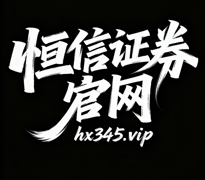 杠杆配资风险控制_实盘配资开户流程_什么股票配资软件正规