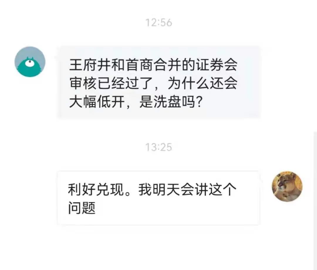 沽空股票是什么意思_炒股就是炒预期_预期兑现股价下跌