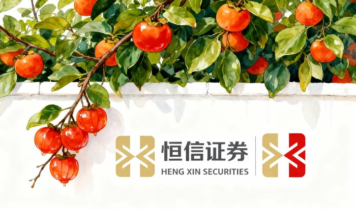 正规股票配资公司风险控制能力观察_2026年A股市场股票配资平台制度稳健性评估_什么股票配资软件正规