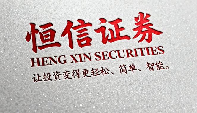 股票配资市场分析评估_股市热点行业口碑_对股票配资认识工作