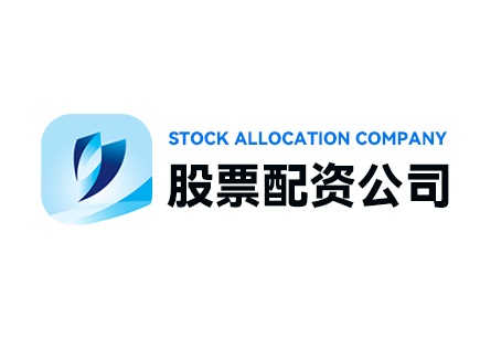 对股票配资认识工作_股市热点行业口碑_股票配资市场分析评估