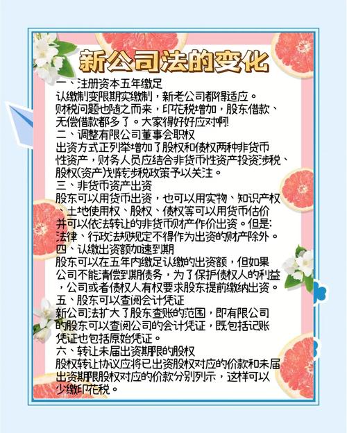 股份制改制 会计处理 涉税问题_国家法人股是什么意思_股份制改制方式 法律含义