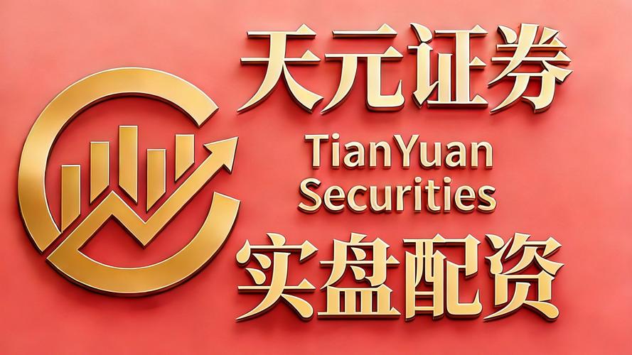 对股票配资认识工作_市场风险防范策略_股票配资资金安全保障