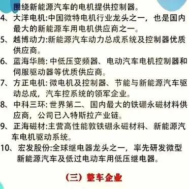 白酒行业龙头股贵州茅台五粮液泸州老窖_哪些是龙头股票_A股行业龙头股