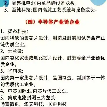 哪些是龙头股票_白酒行业龙头股贵州茅台五粮液泸州老窖_A股行业龙头股