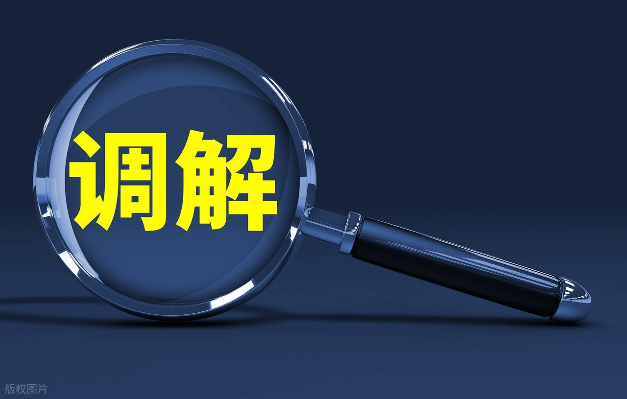 股权纠纷解决路径_协商和解调解仲裁诉讼_企业维稳工作