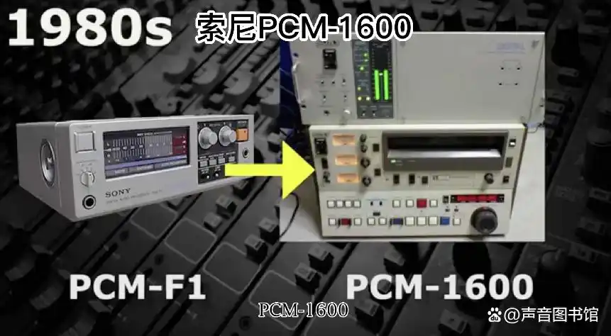 开盘磁带录音机_LD与CD的区别_CD发展历史