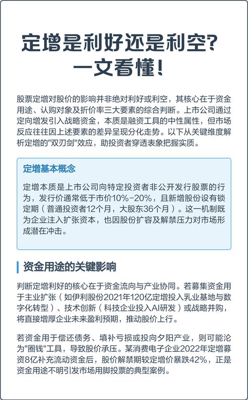 非公开发行股票意思_非公开发行公司债券对股票价格影响_非公开发行公司债券是什么意思