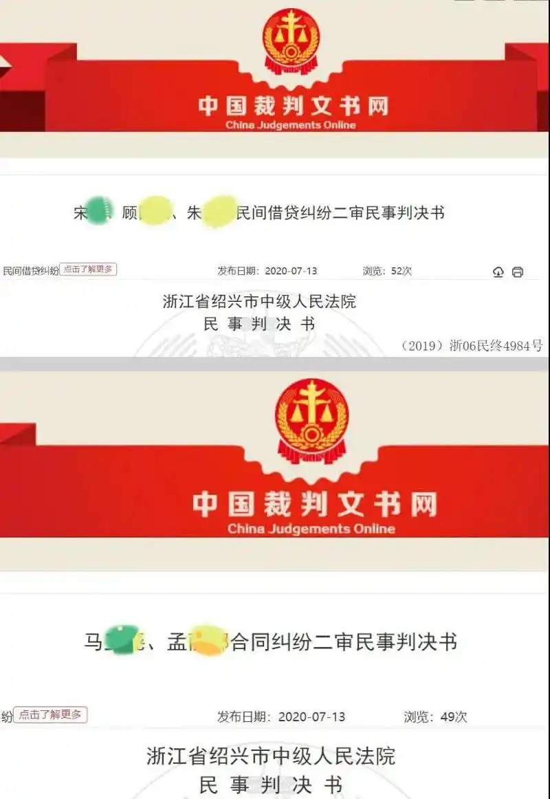 股票配资是贷款么_民间炒股合作模式法律定性_自然人之间借钱炒股协议效力